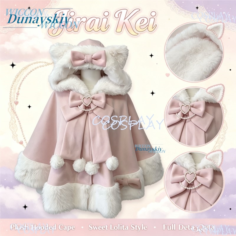 Japanse Jirai Kei Lolita wolle - Wool Coat Peacoat recensie en prijs